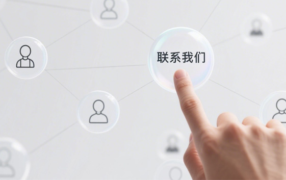 联系不充钱的污染软件